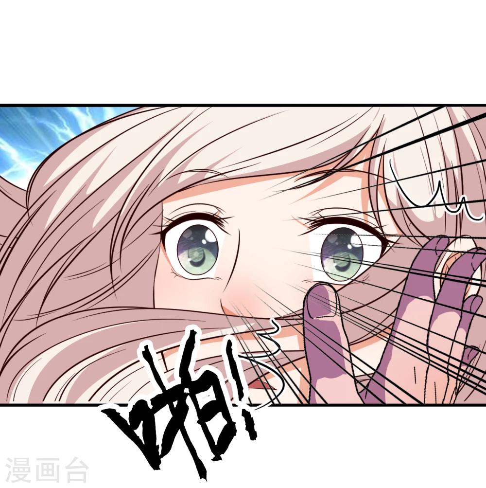 第54话5