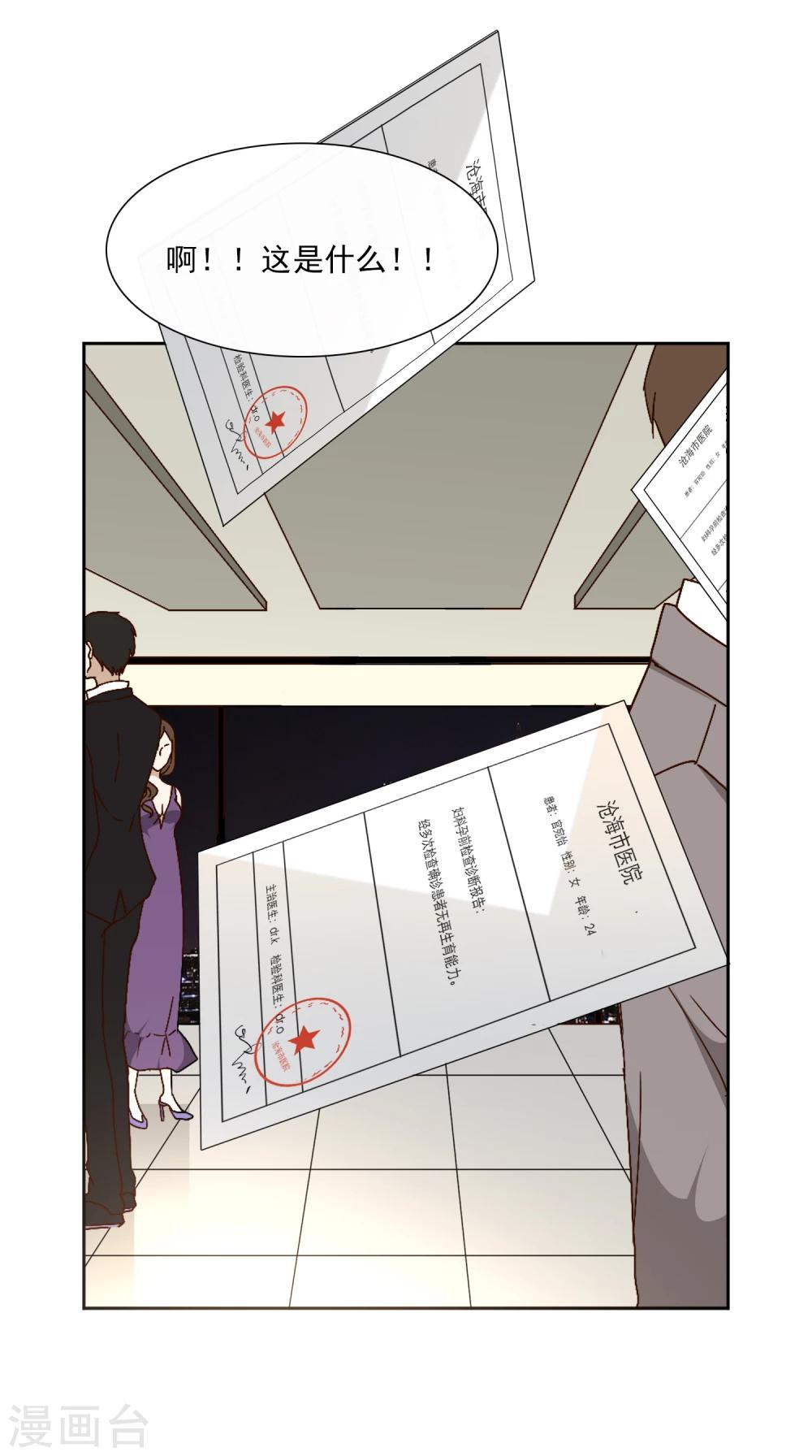 第58话10