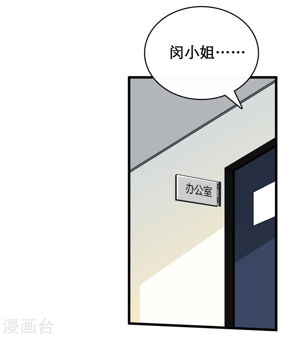 第31话10