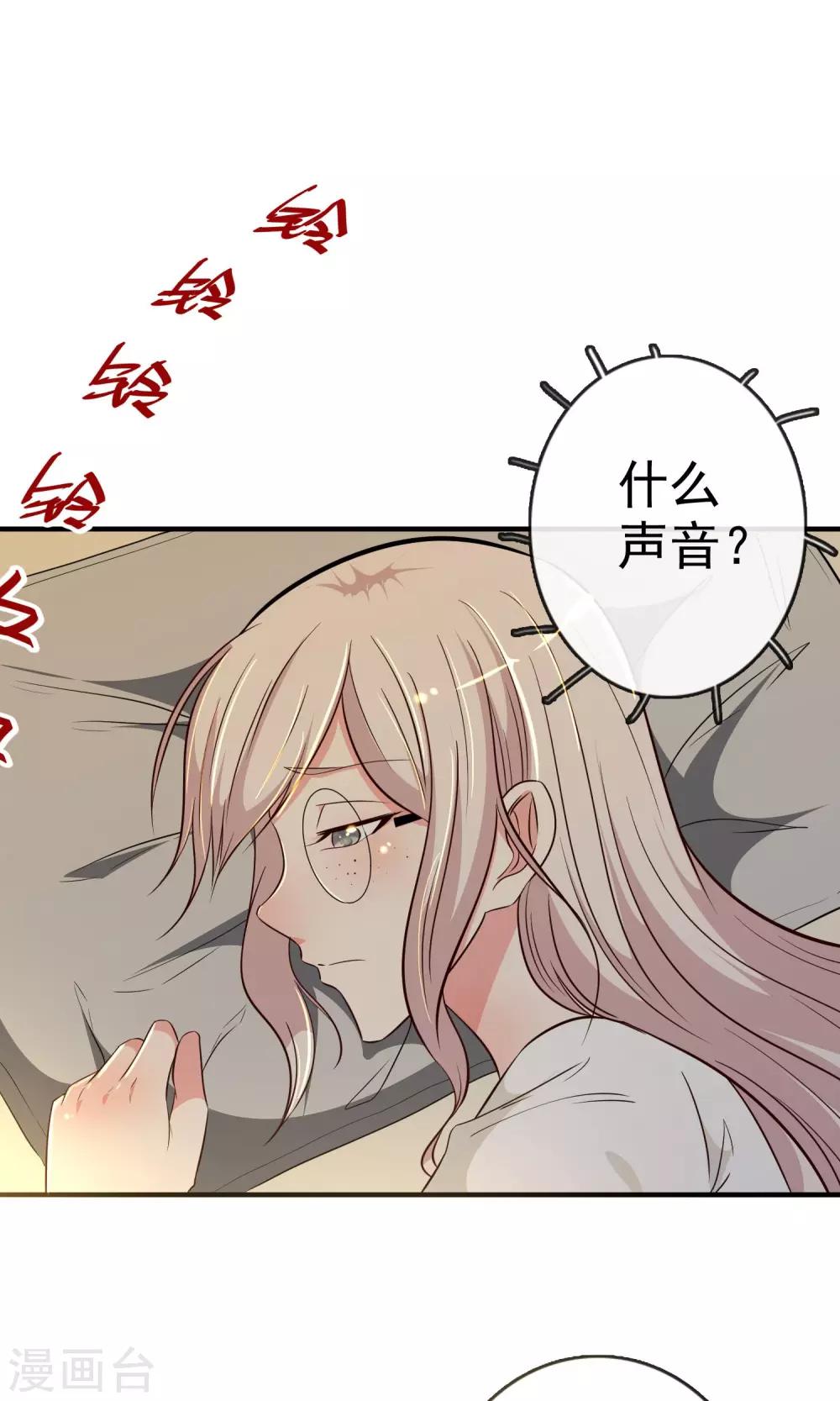第5话3