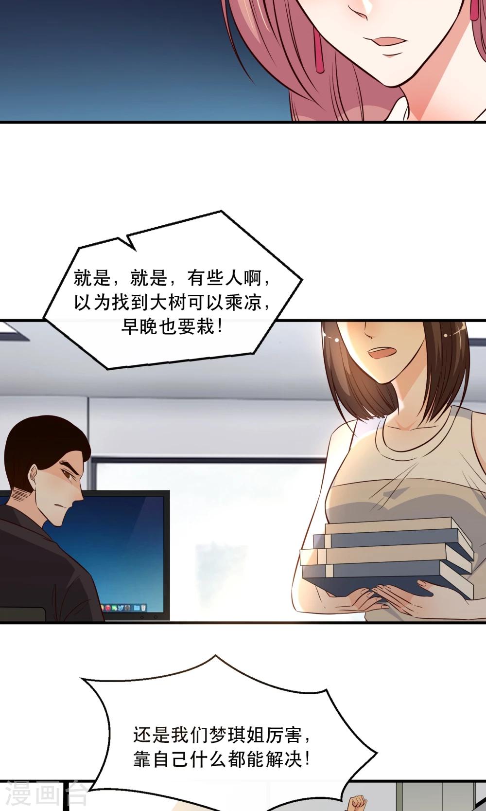 第15话10