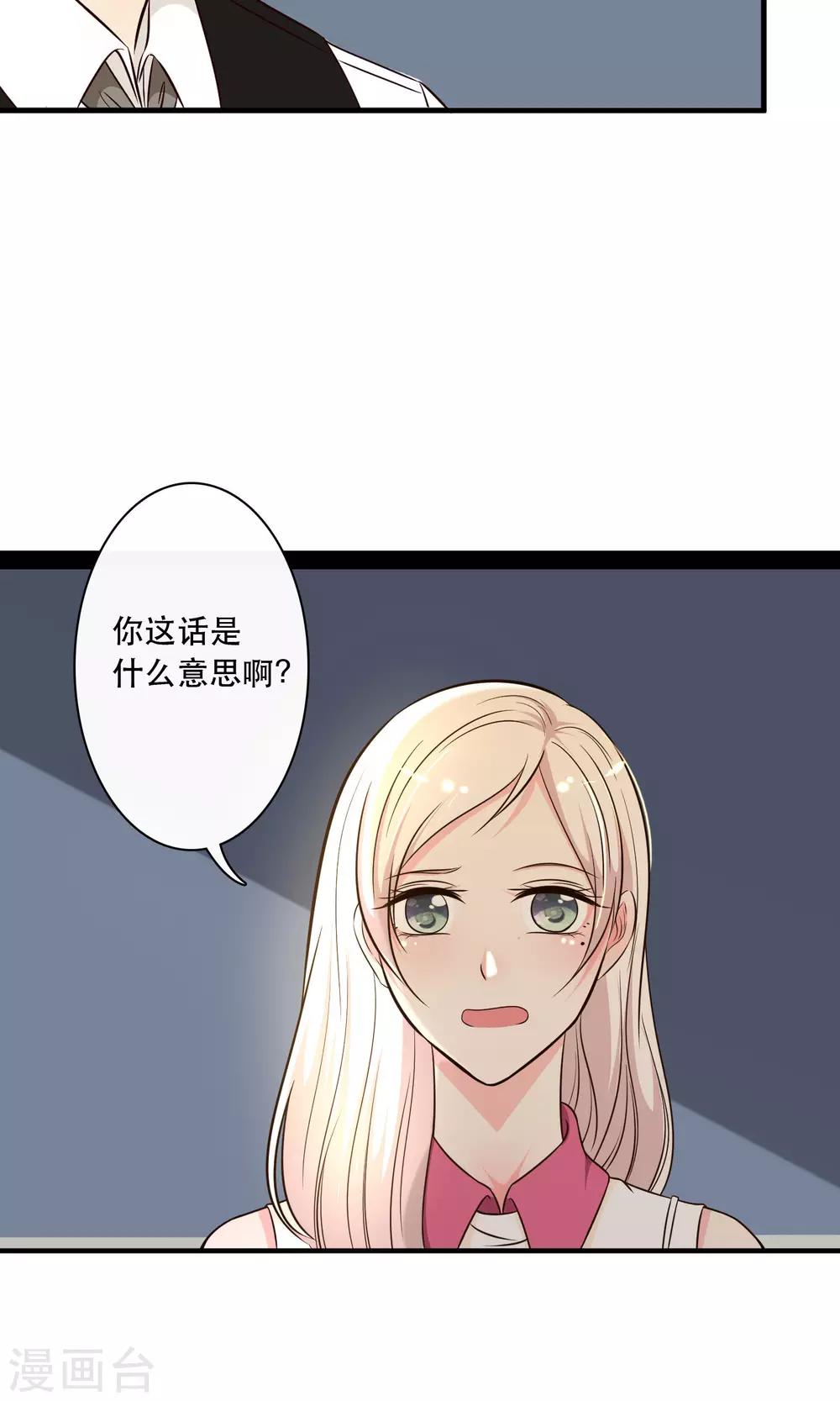 第18话22