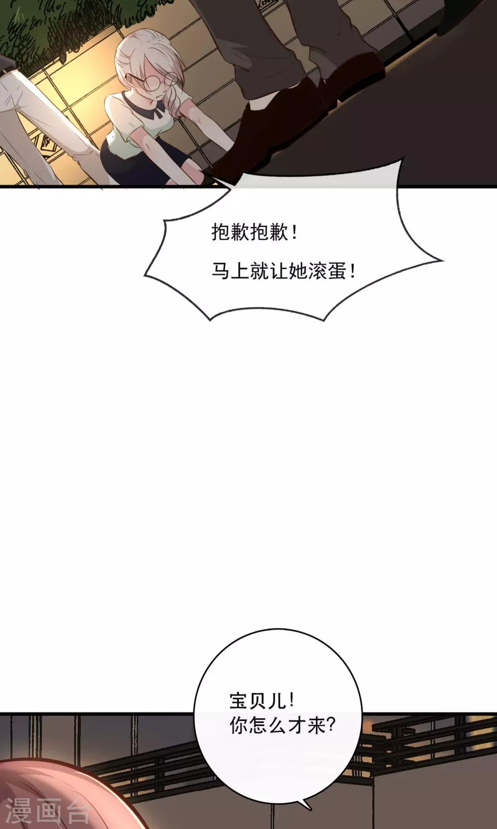 第2话48