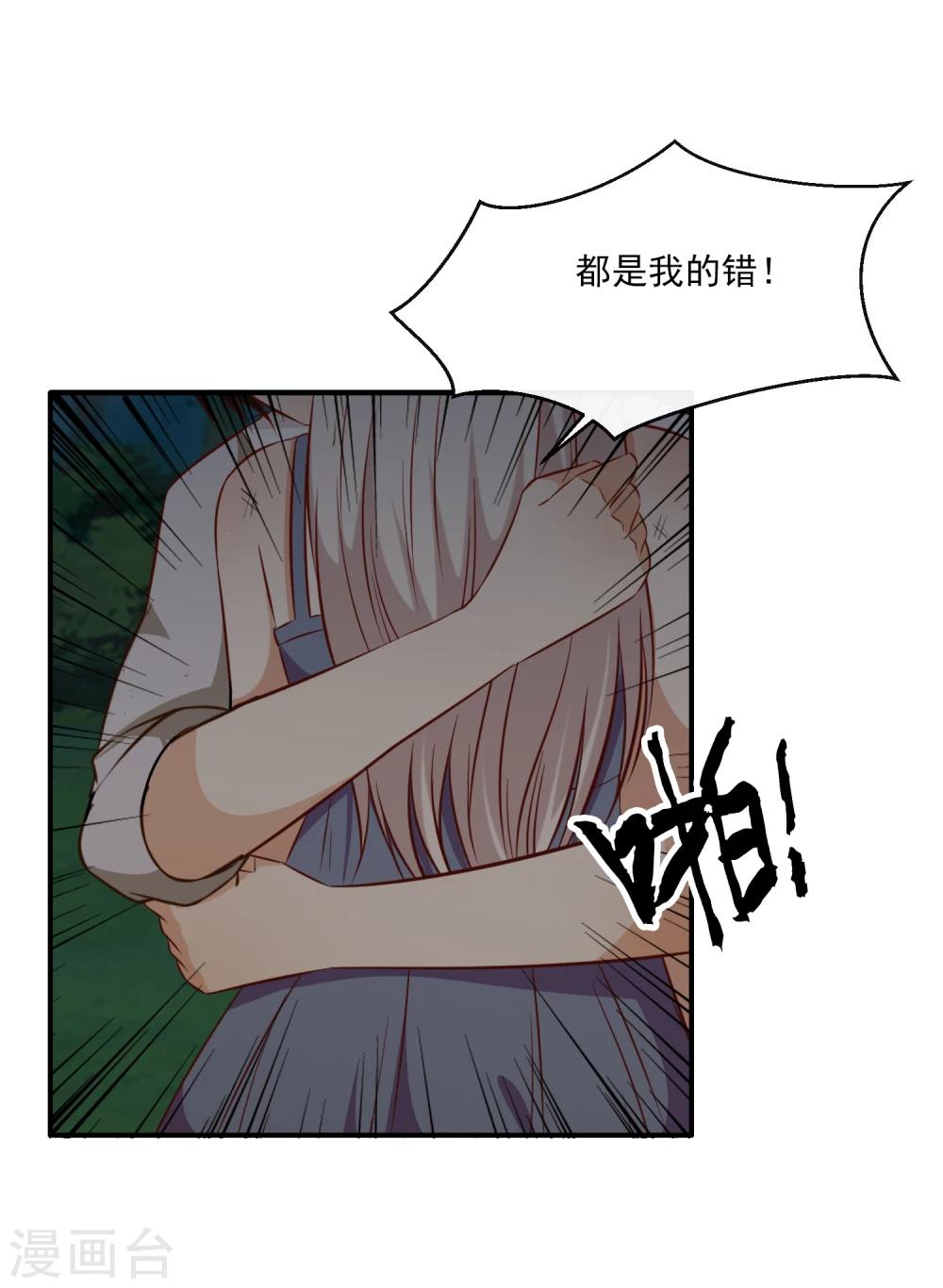 第55话24