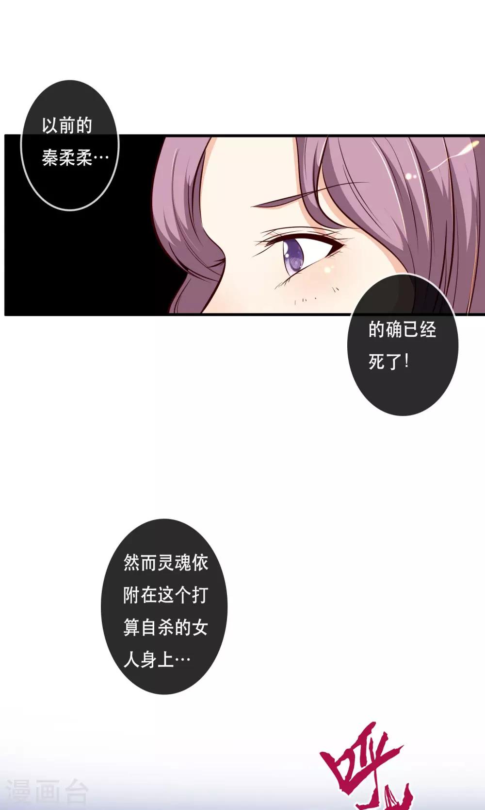 第3话24