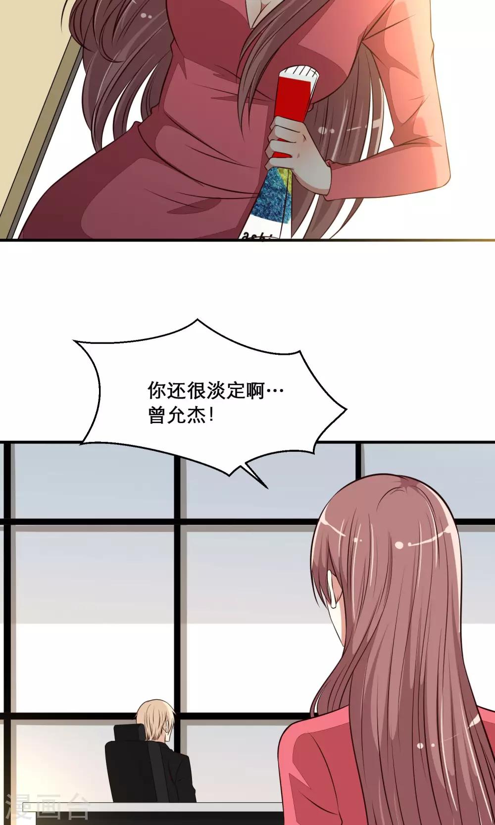 第34话7