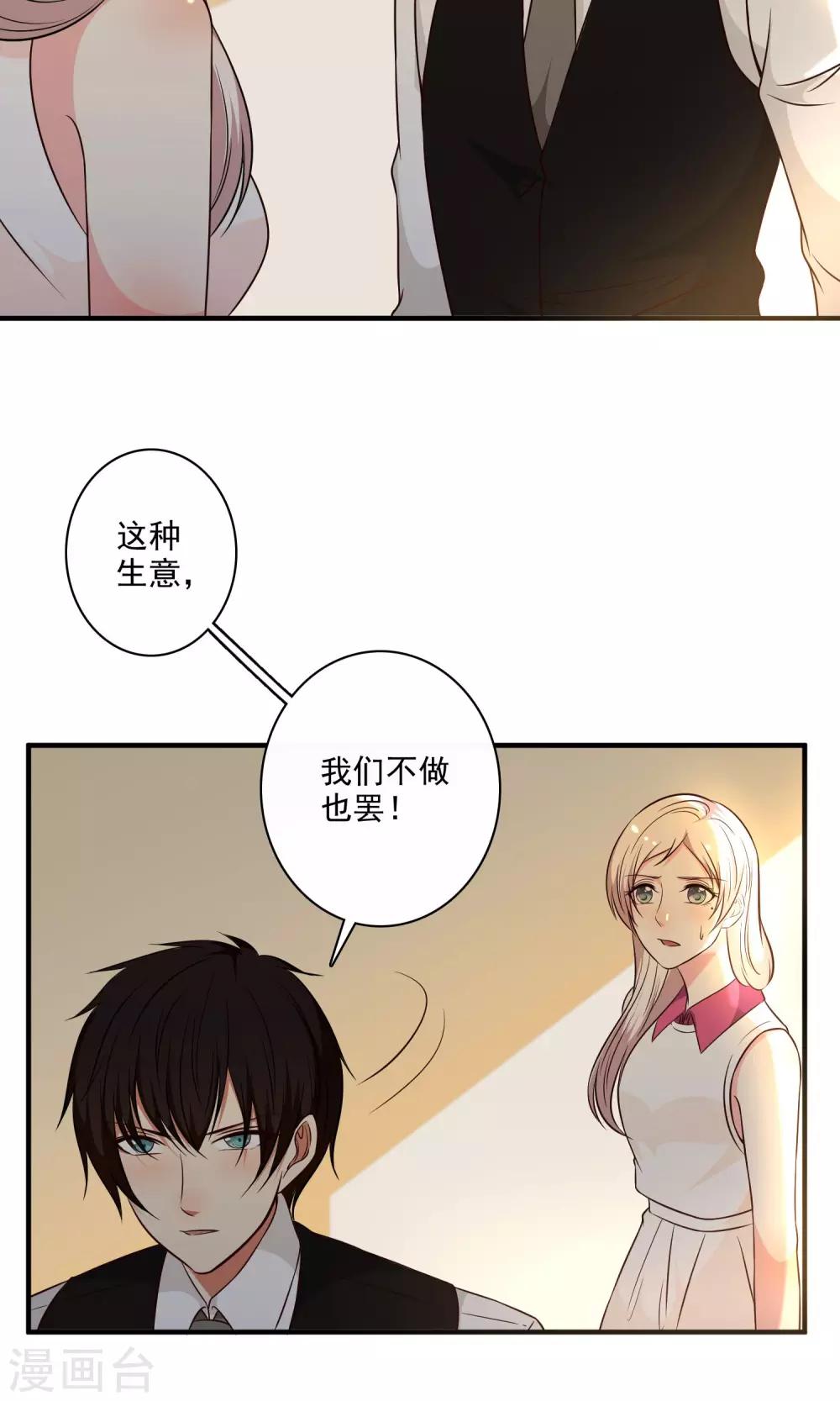 第17话15
