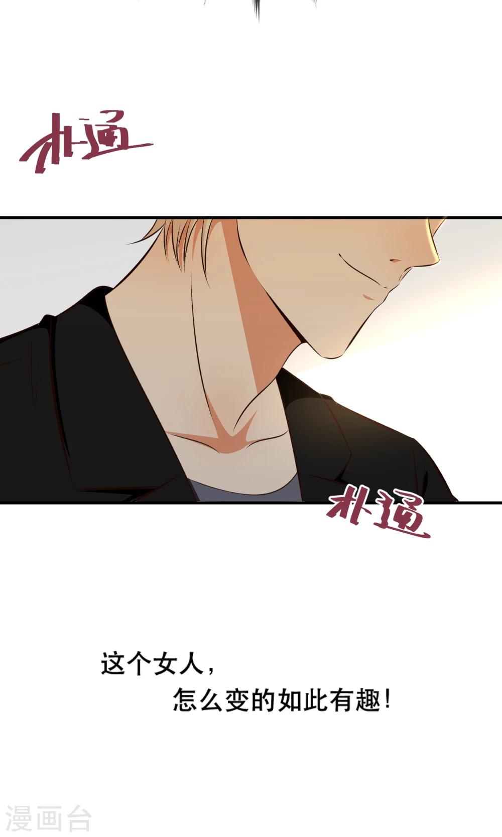 第10话56