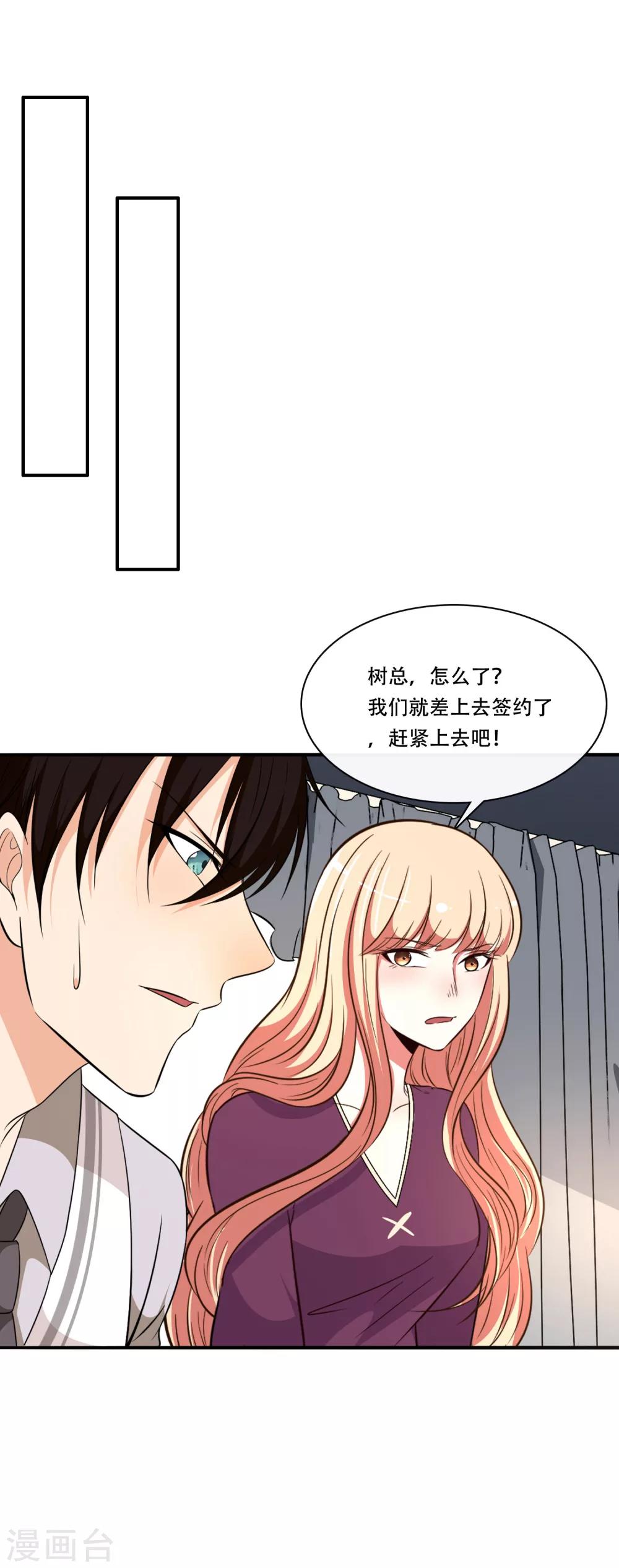 第53话9
