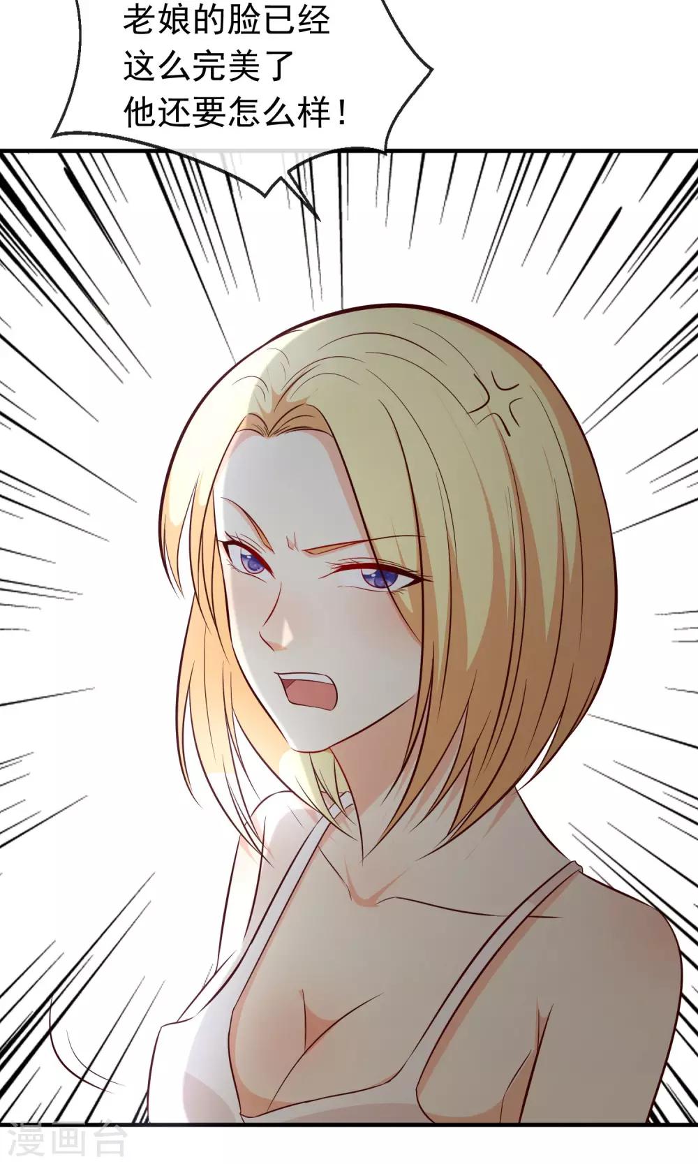第6话17