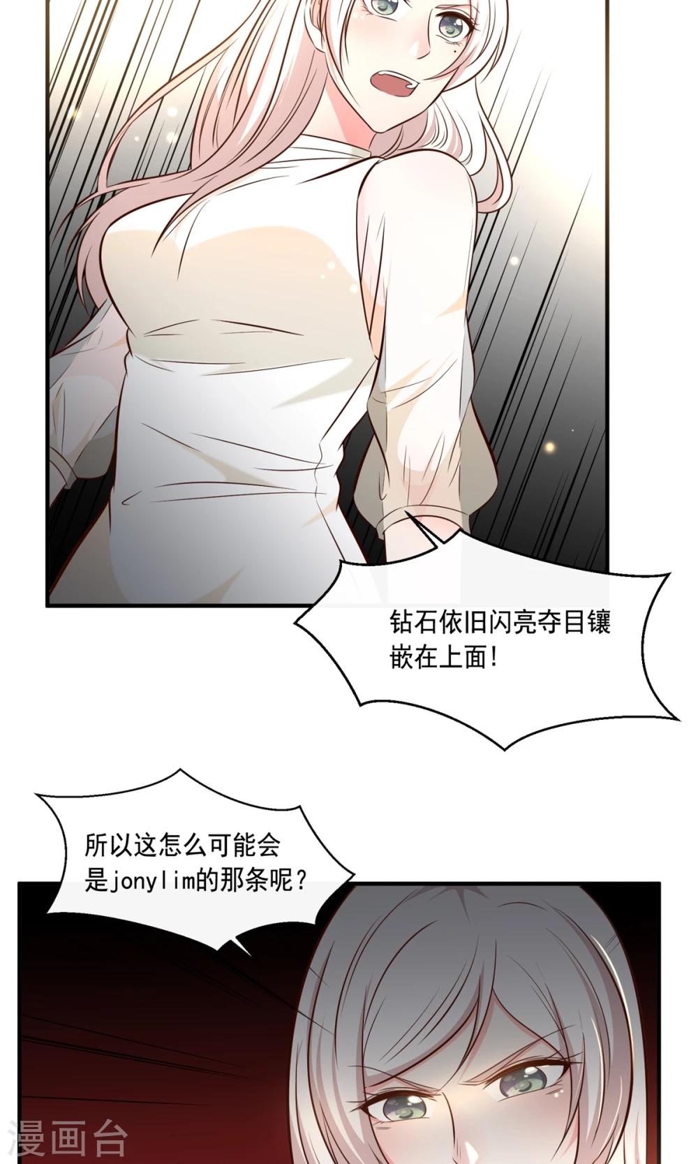 第21话41