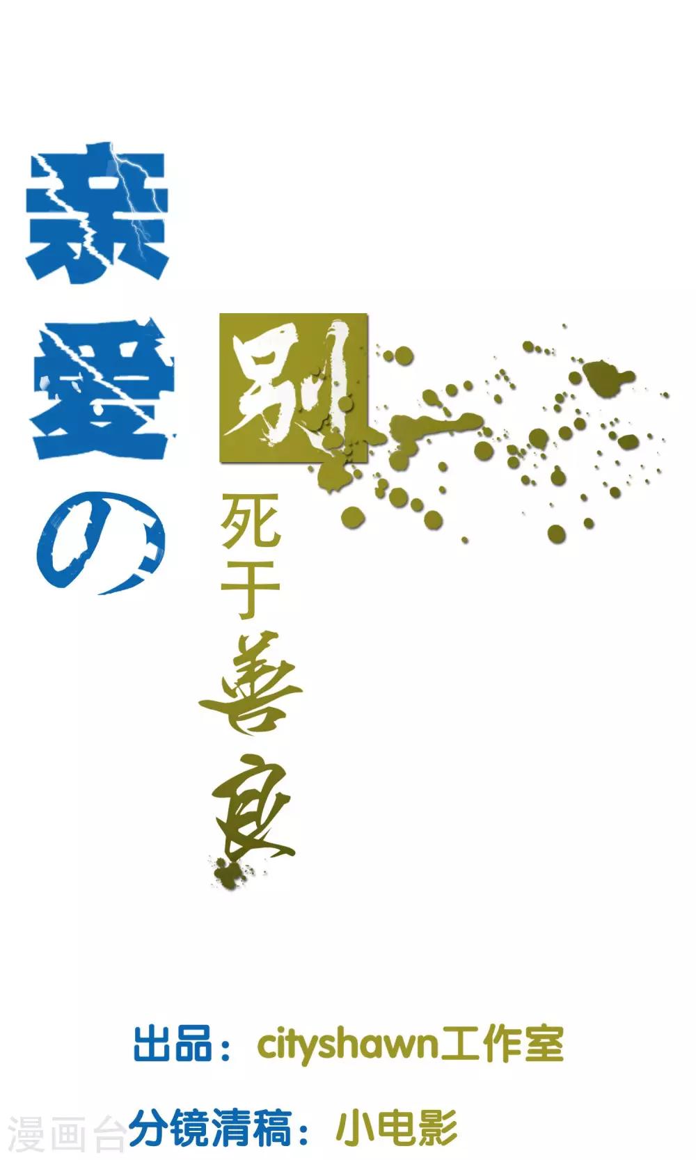 第6话0