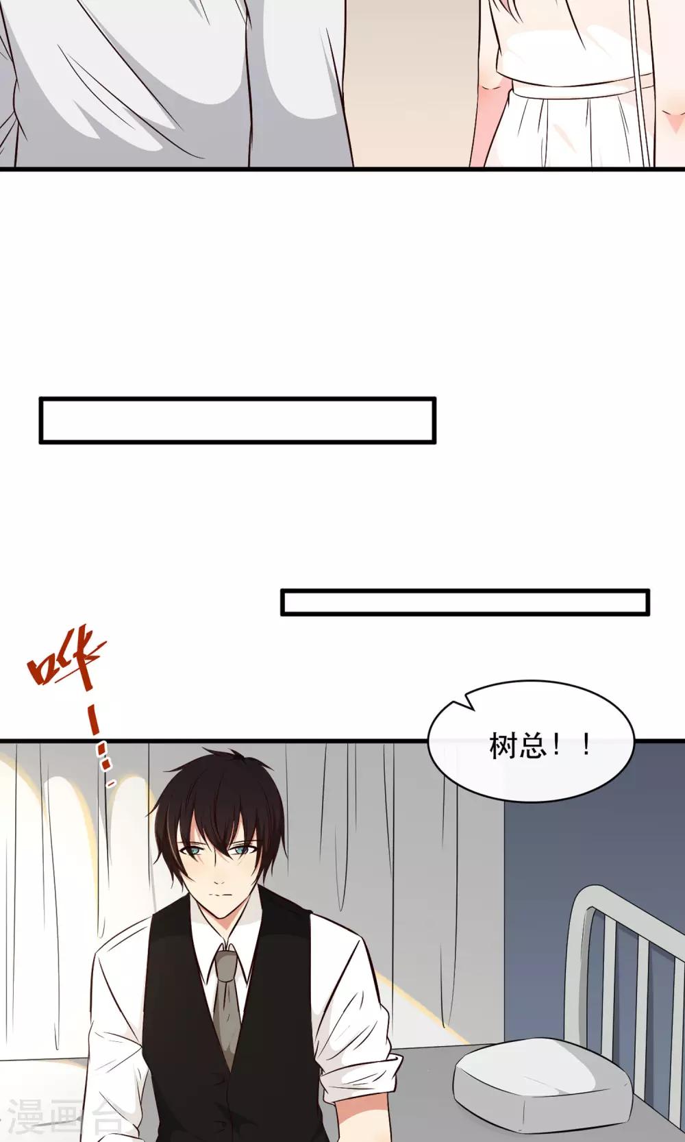 第18话19