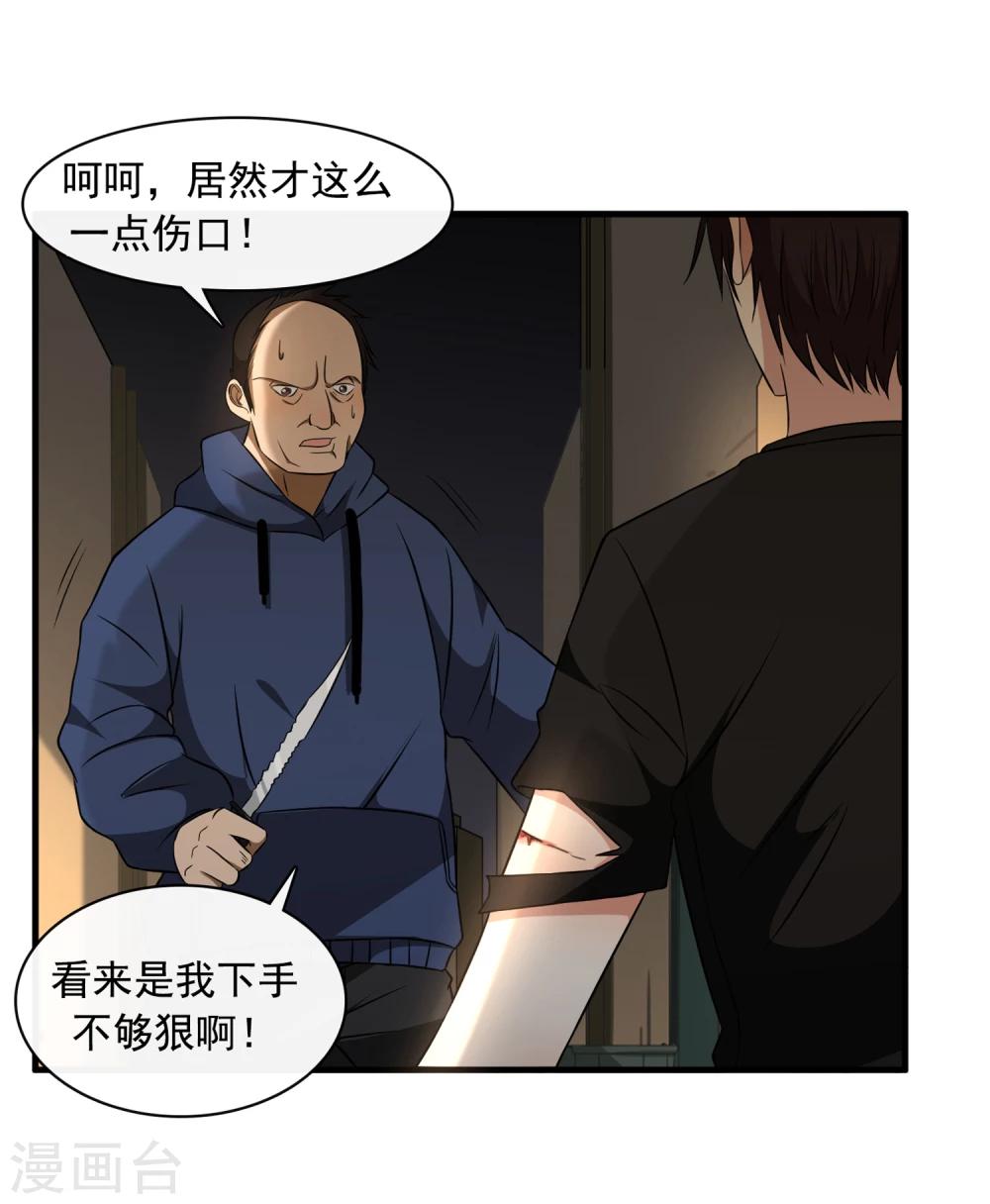 第46话1