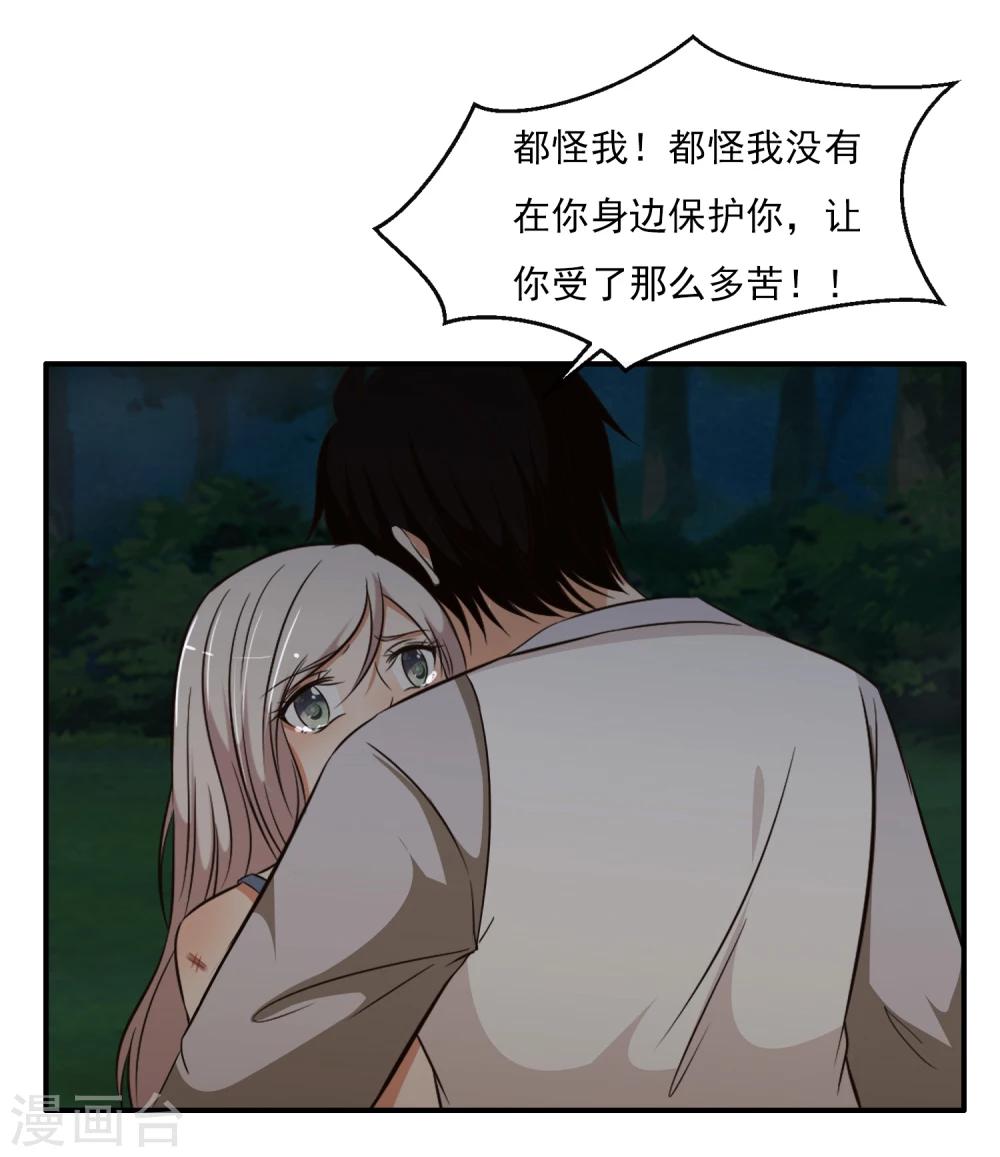 第56话1