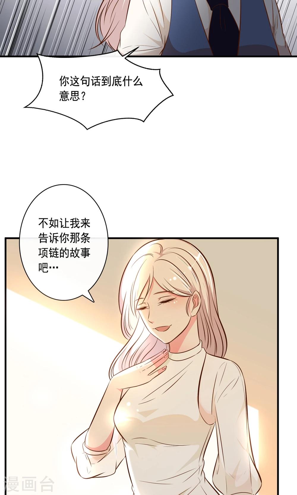 第21话36