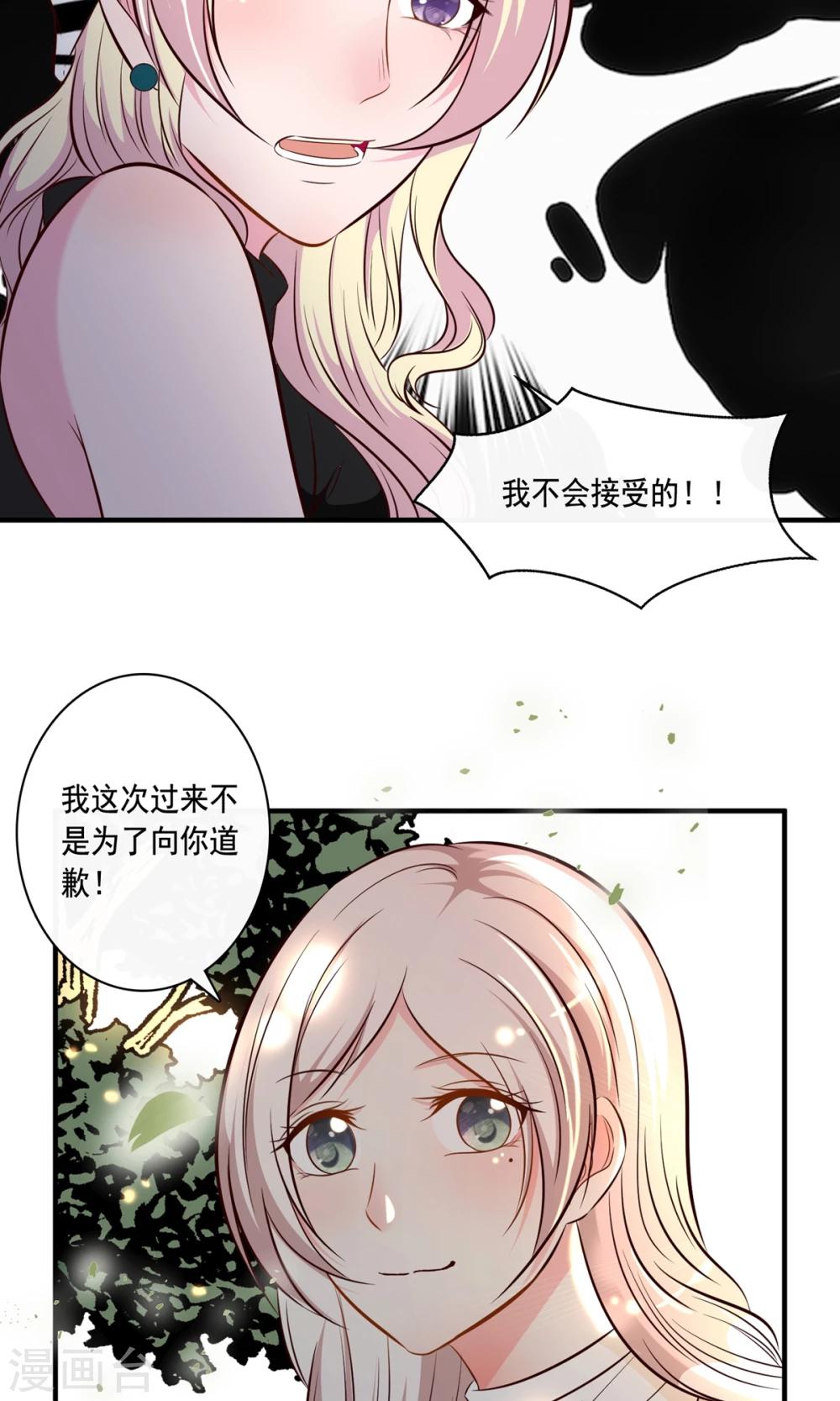 第21话16