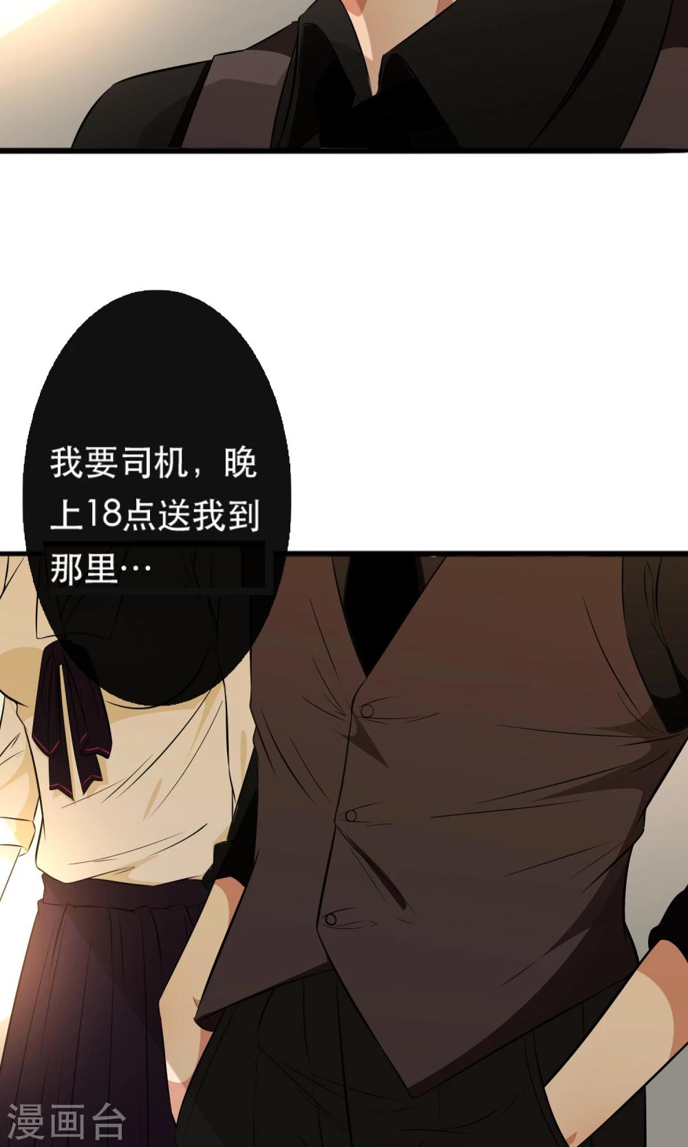 第9话31