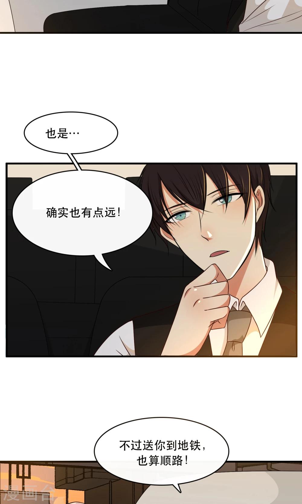 第15话19