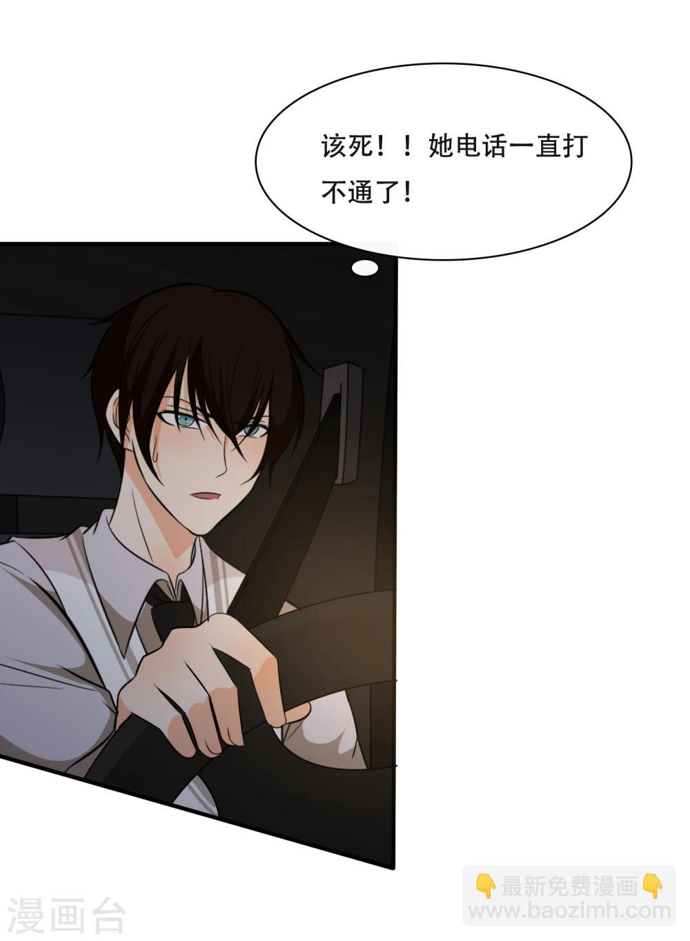 第54话13