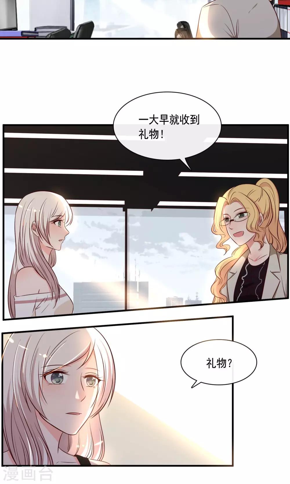 第24话17