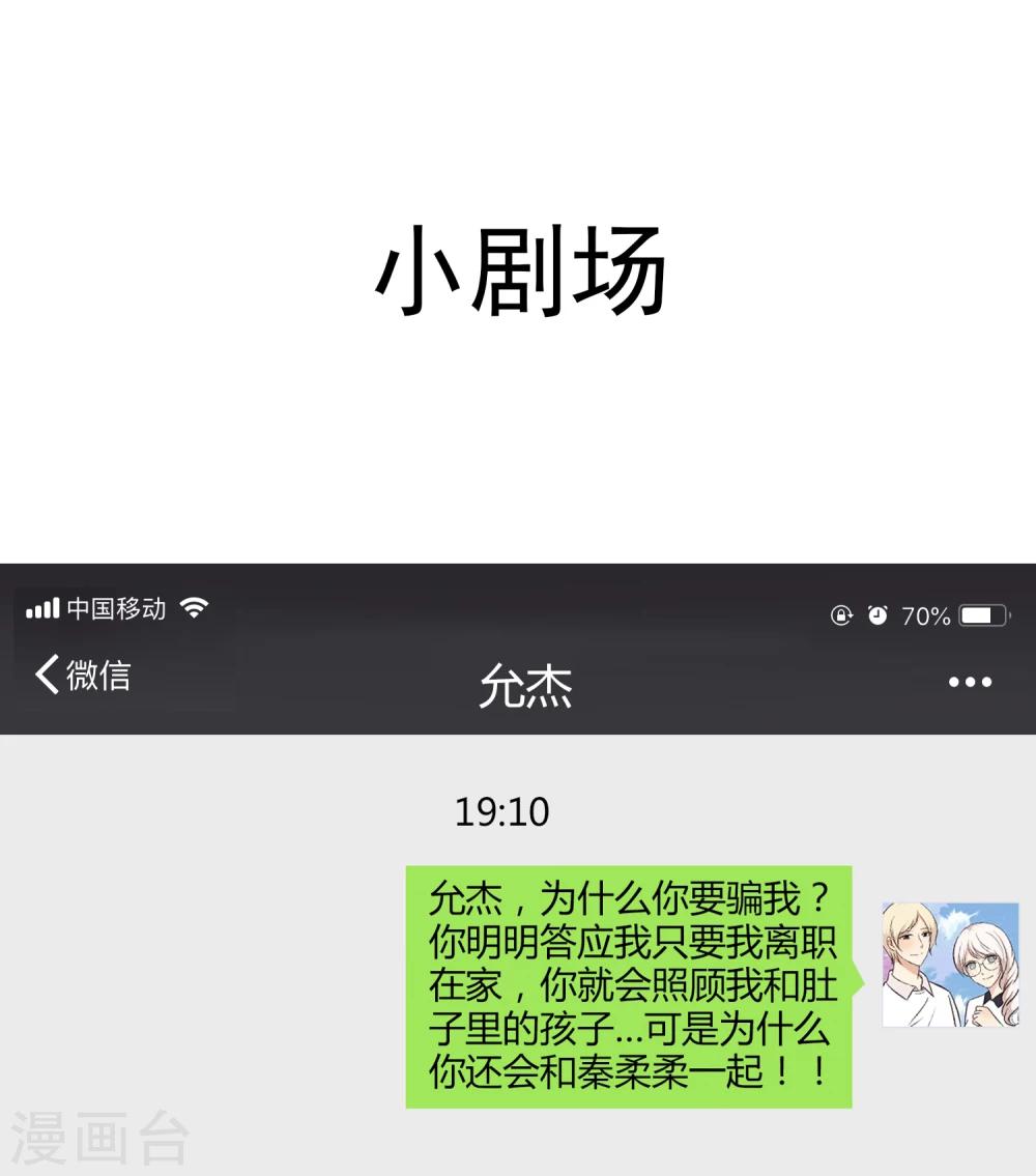 第31话15