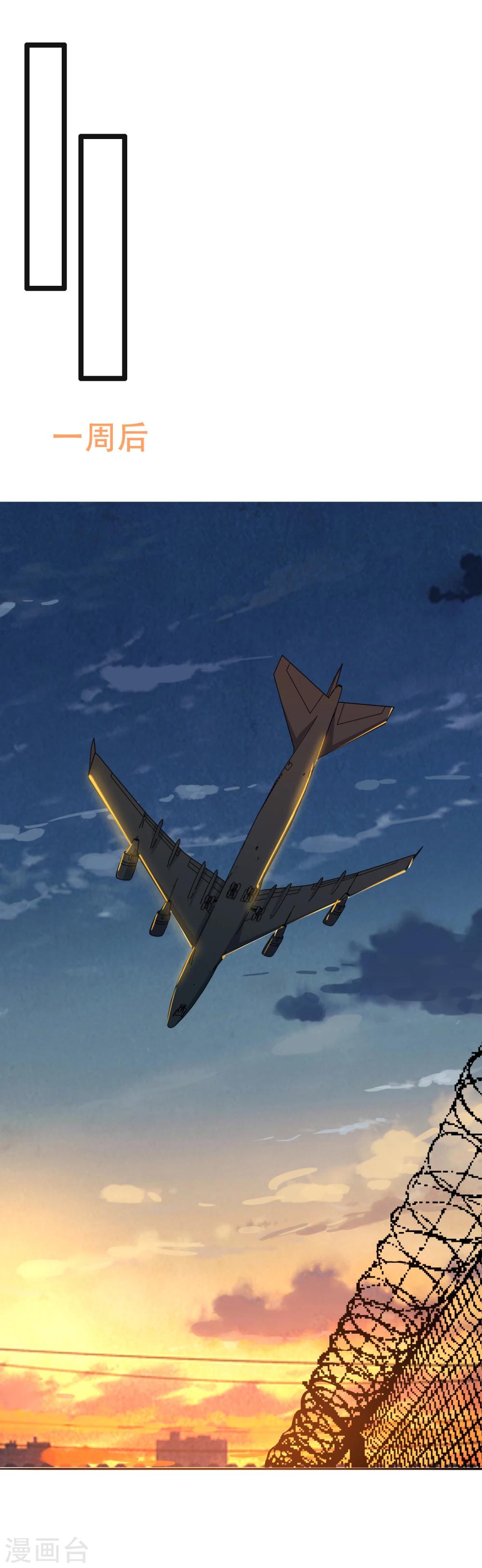 第49话11