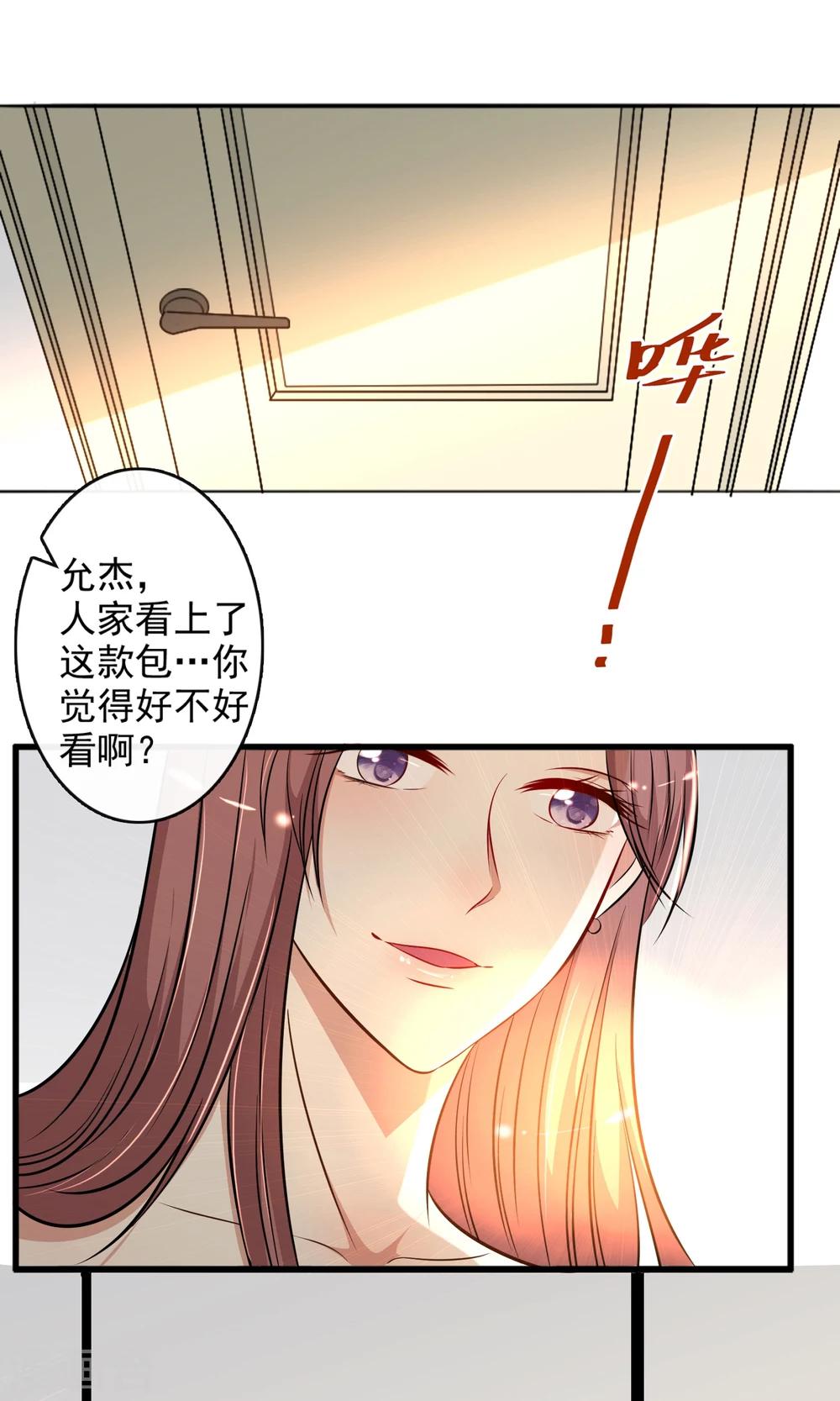 第10话3