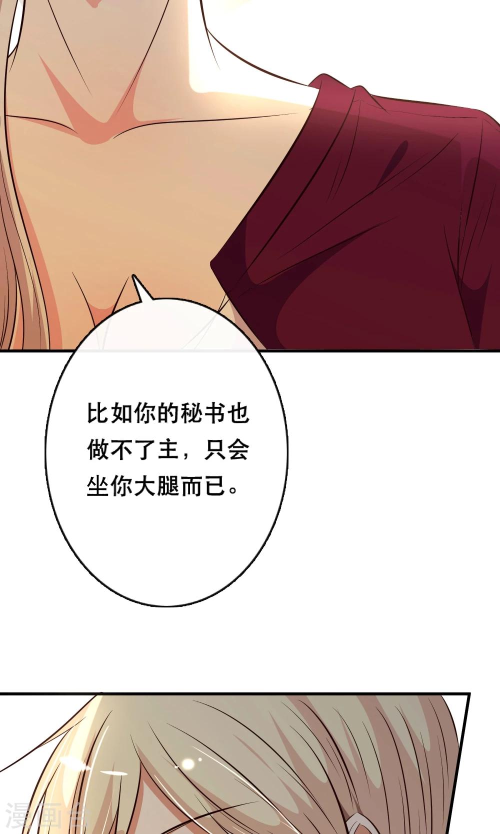 第10话35