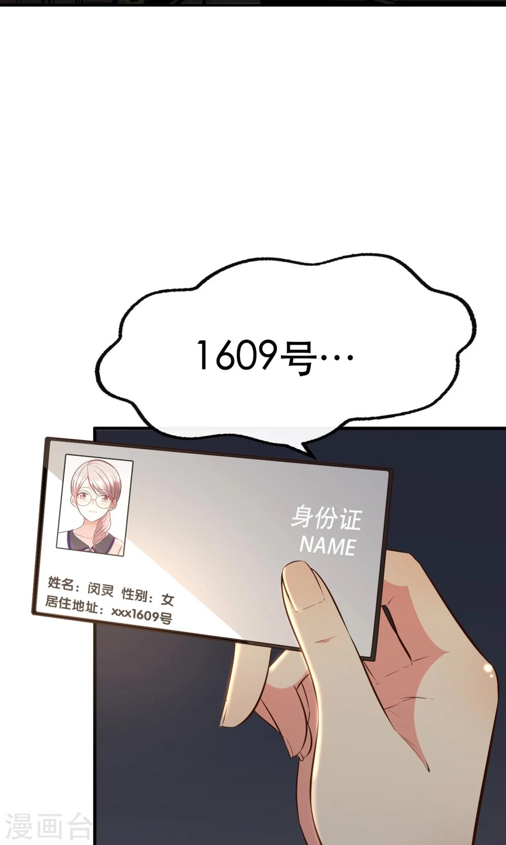第4话3