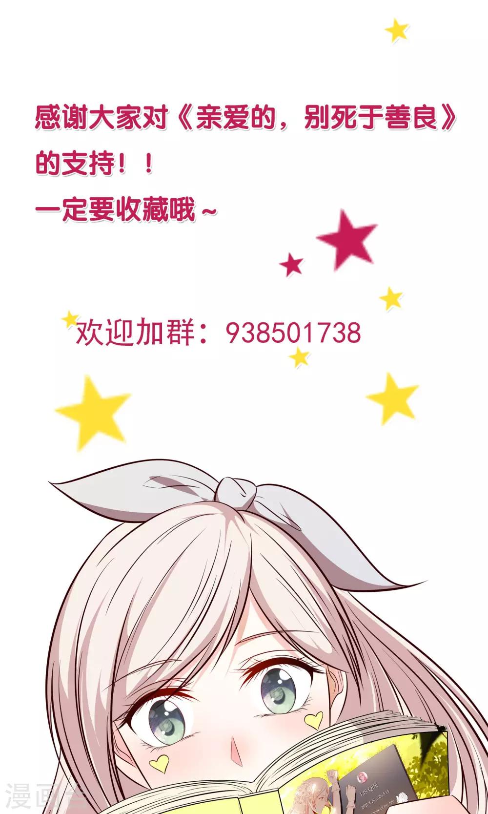 第34话19