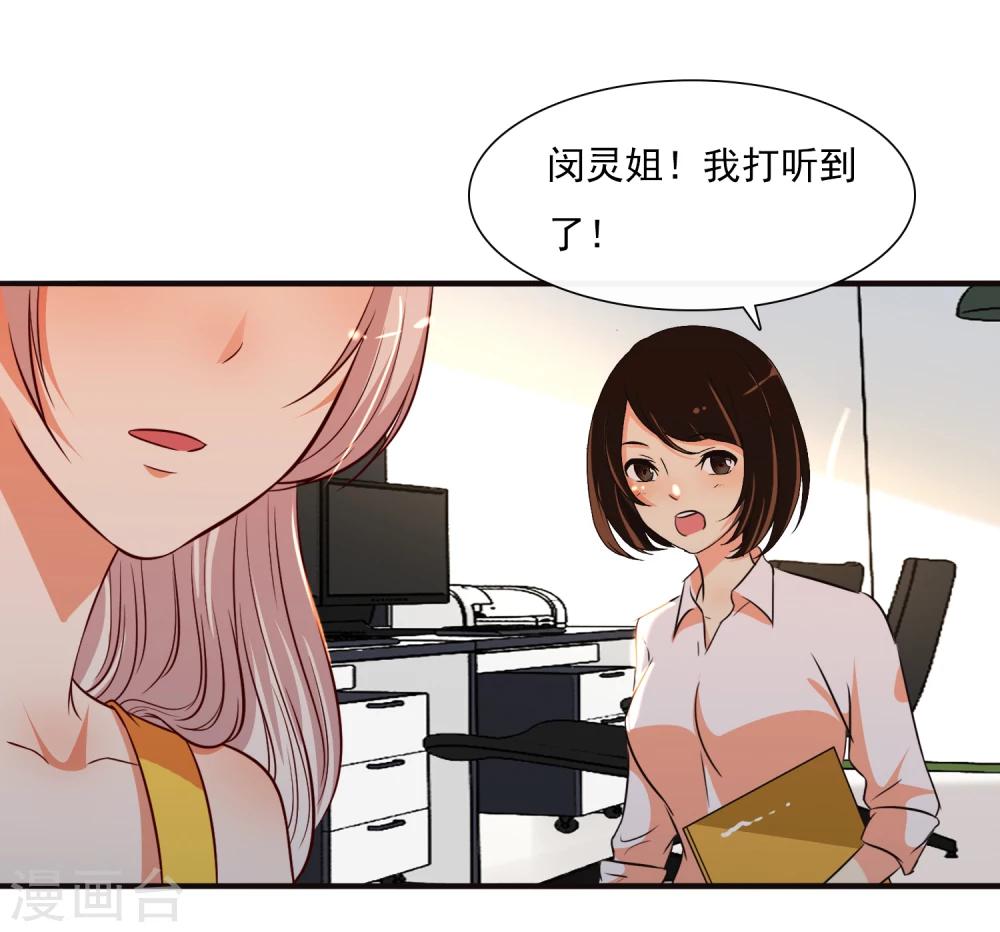 第56话21