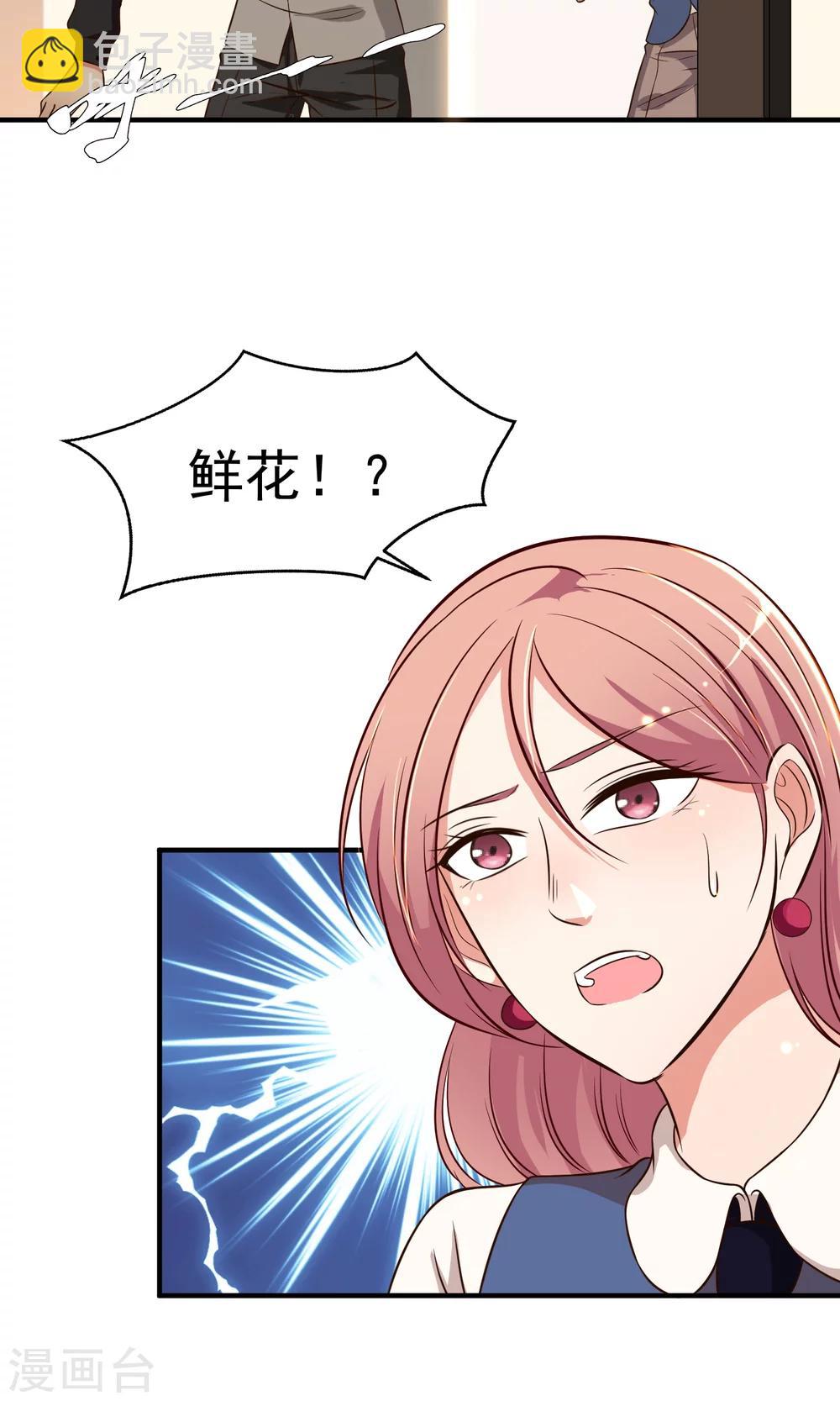 第20话2
