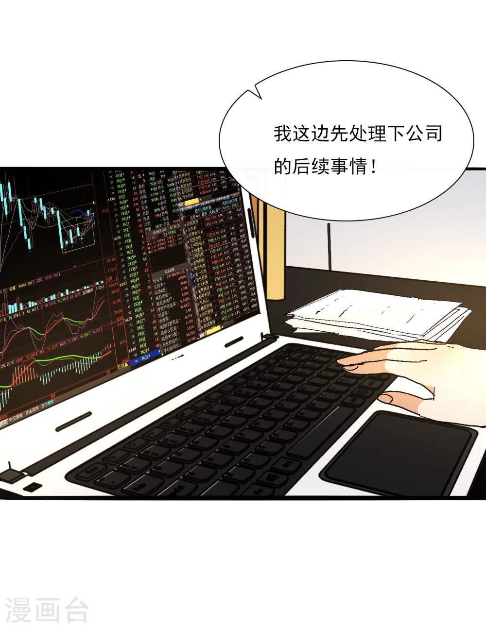 第56话9