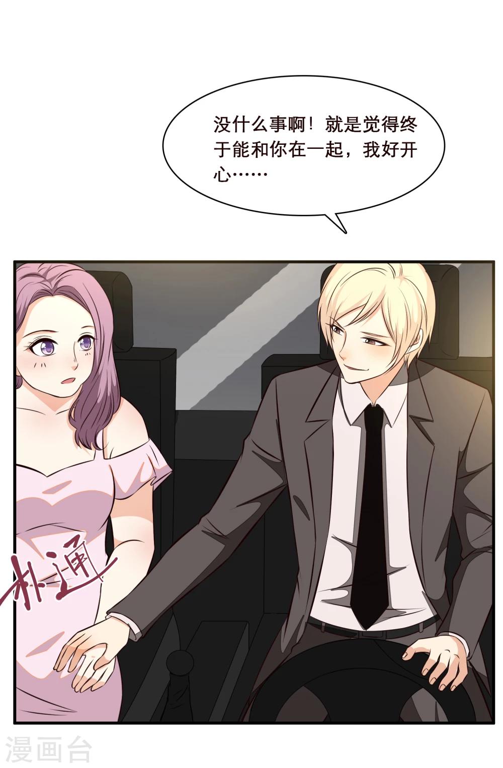 番外214