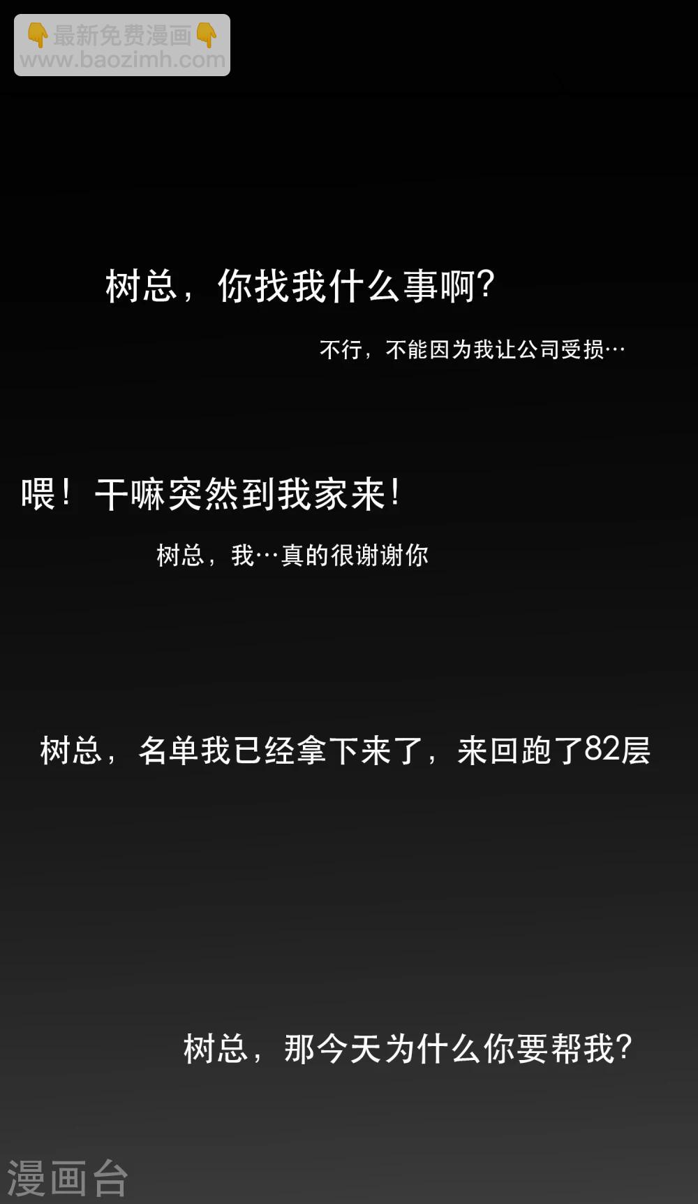 第39话13