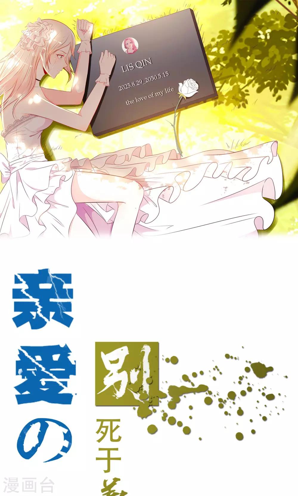 第14话0