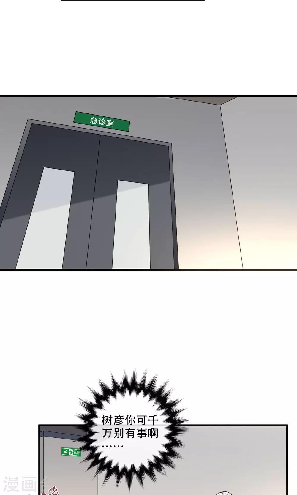 第18话13