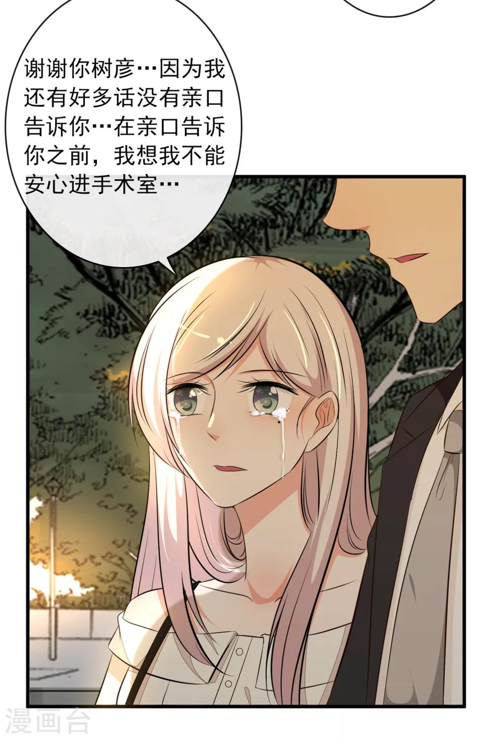 第40话23