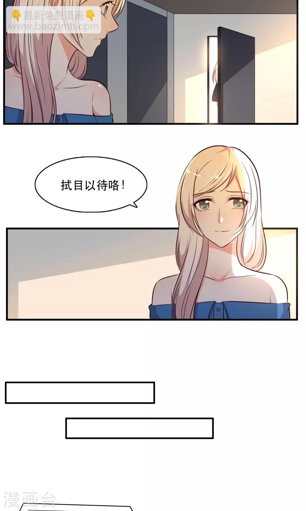 第13话12