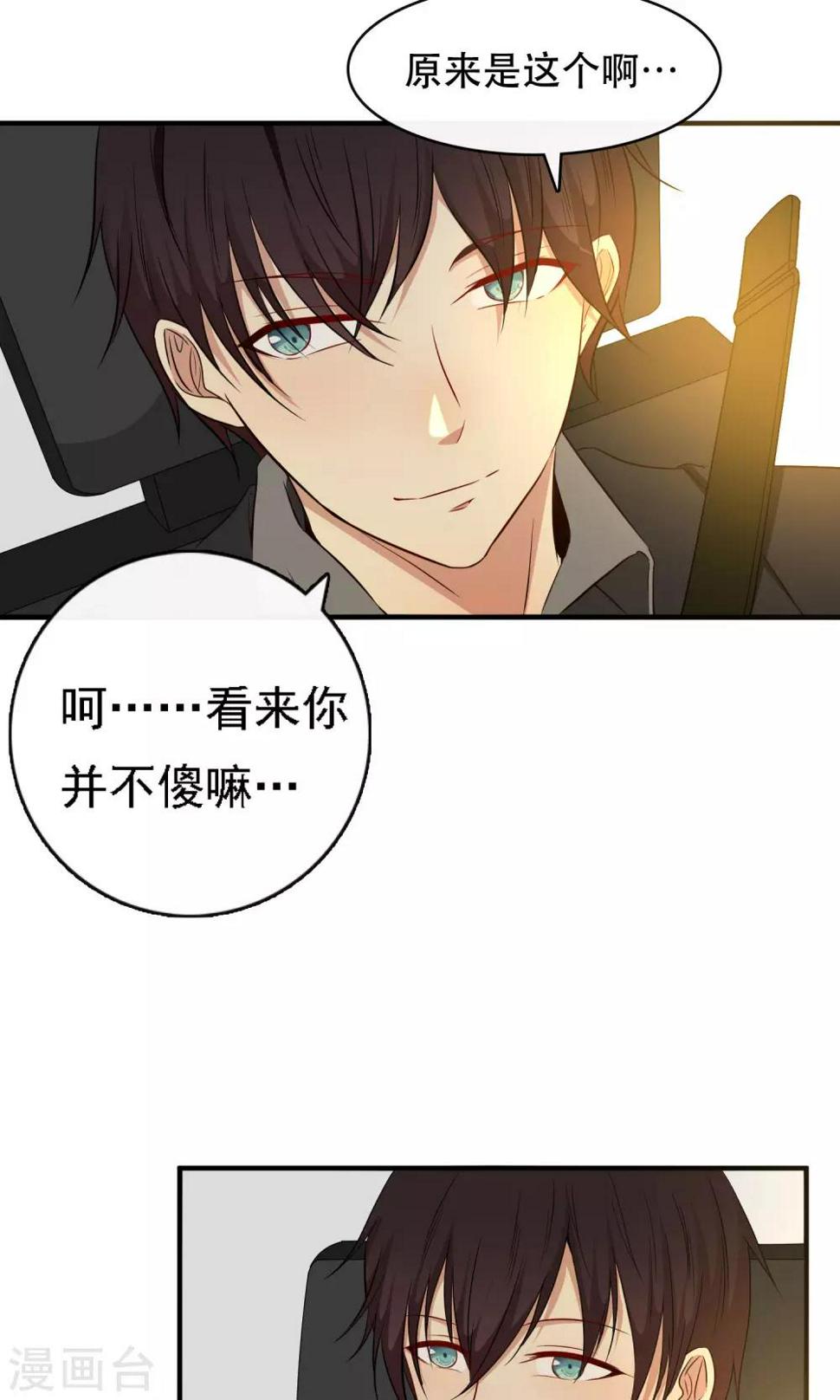 第7话14