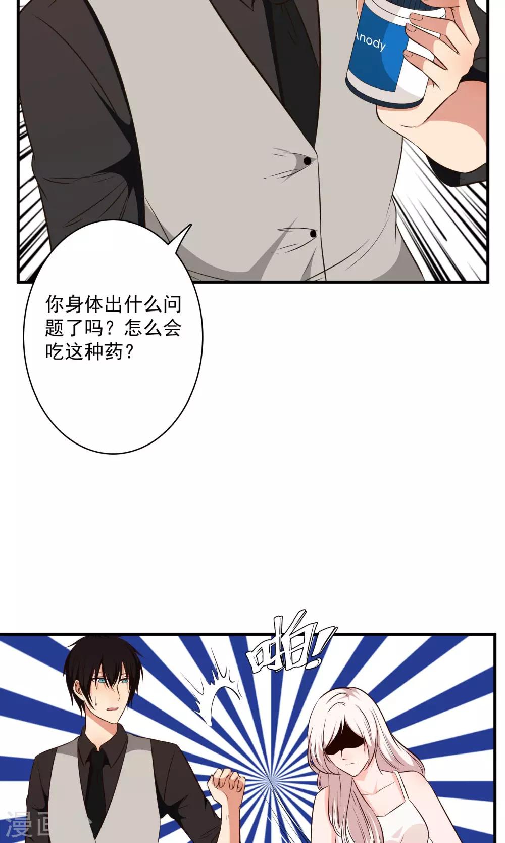 第27话7