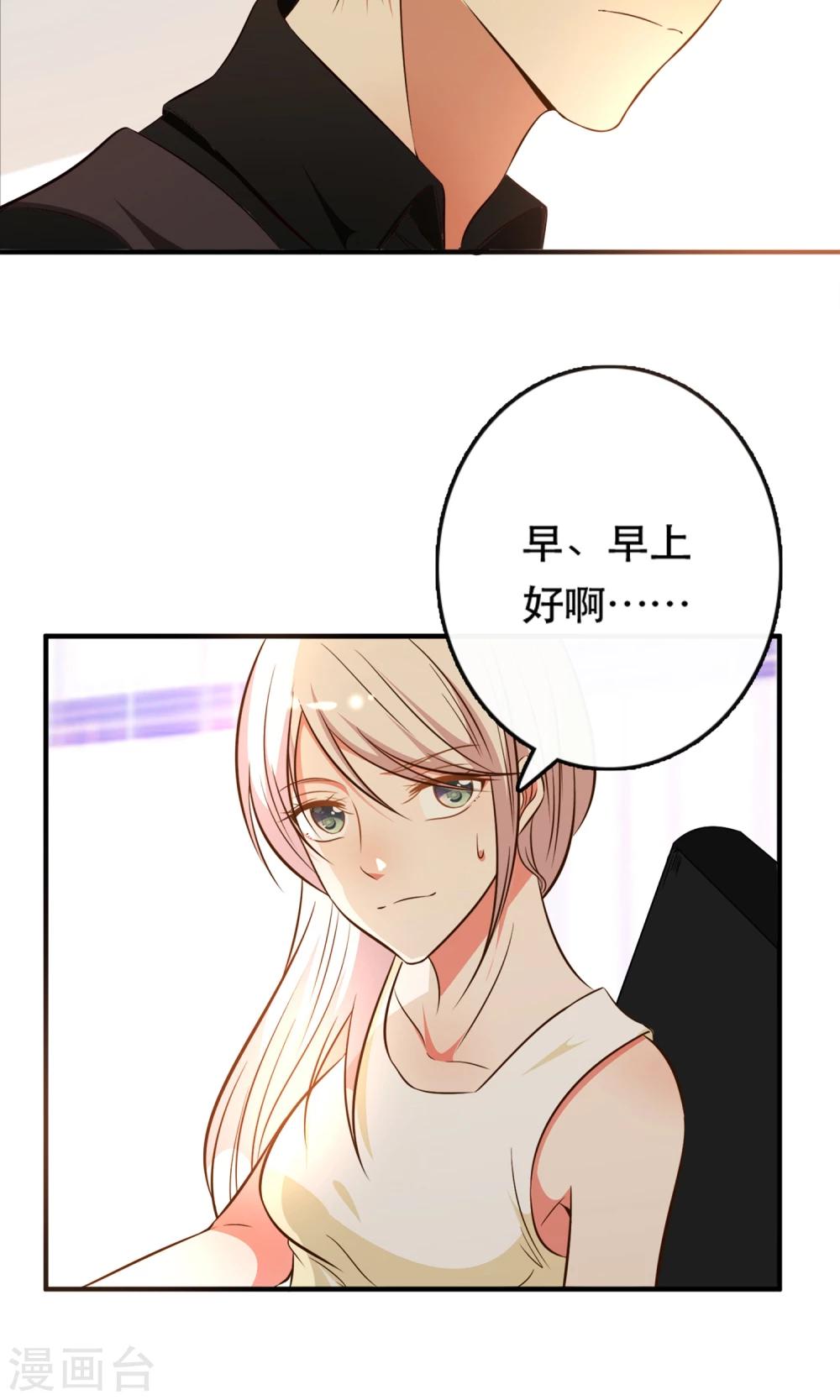 第9话37