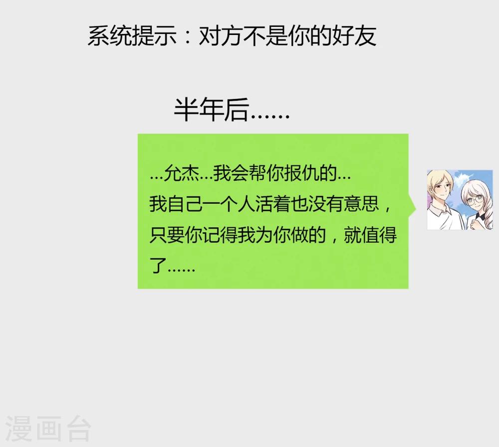 第31话26