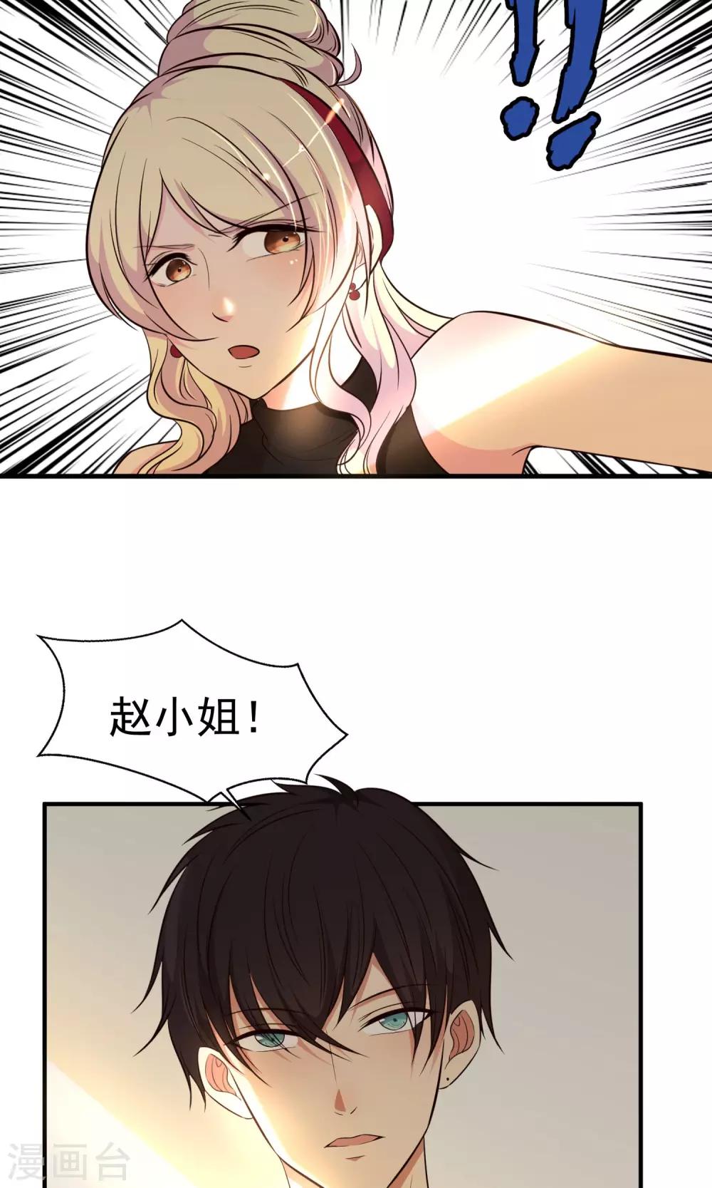 第17话2