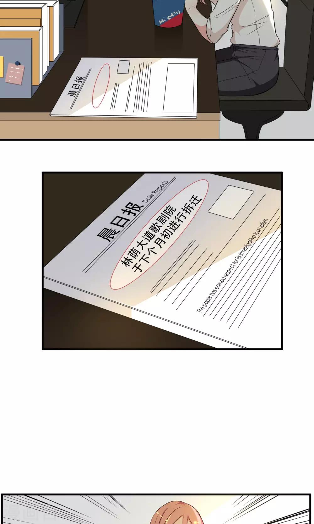 第14话25
