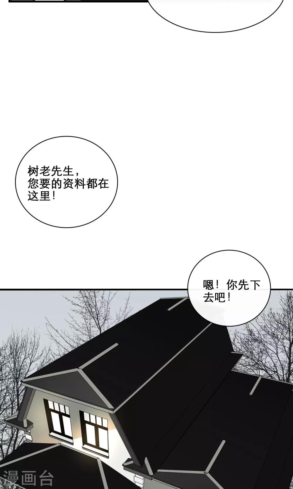 第29话14