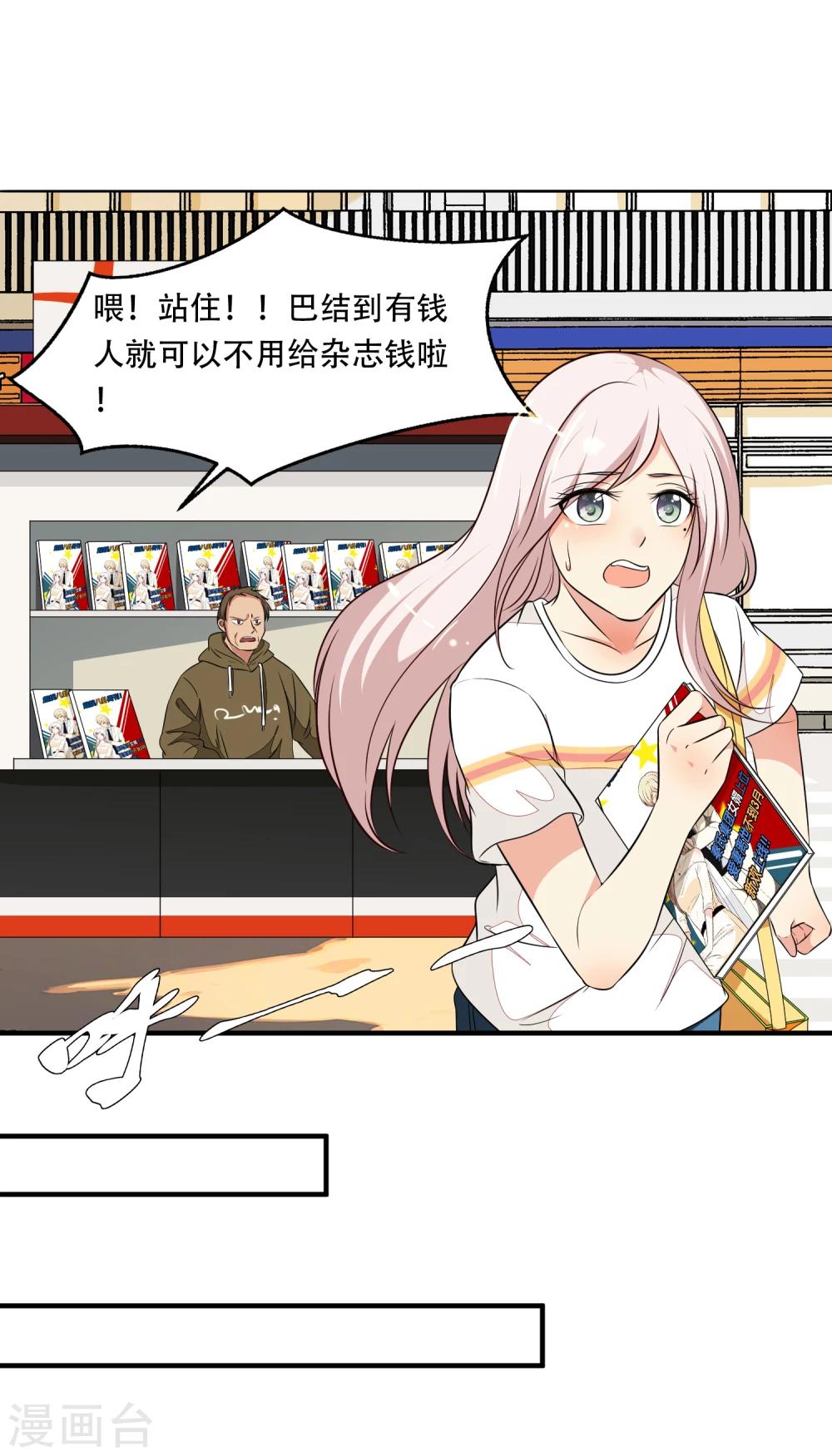 第35话13