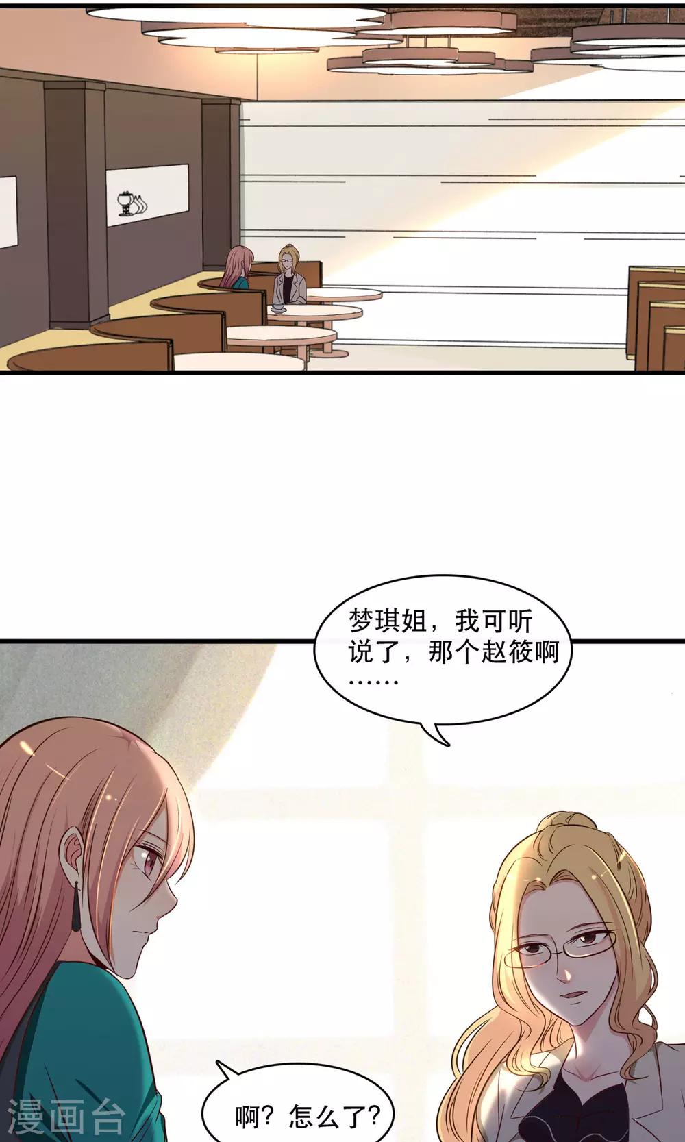 第16话2