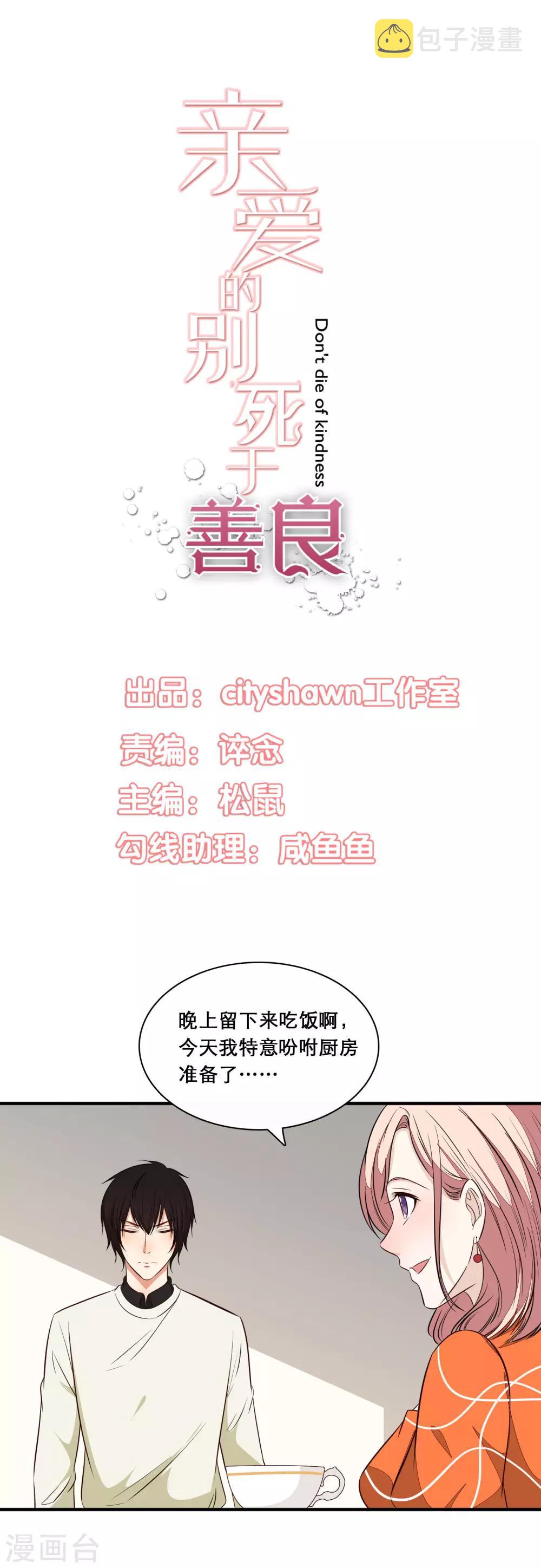 第31话0
